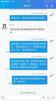 一、如何投诉淘宝小二处理不公平？