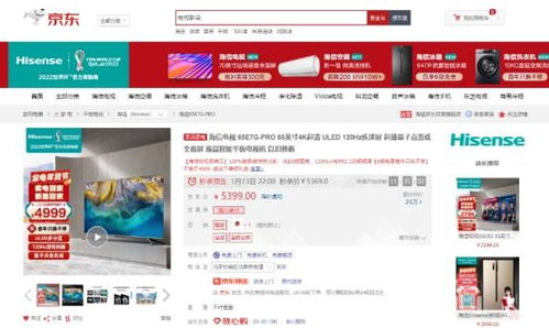 京东宝贝陪伴计划的独家优惠