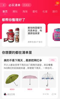 二、 荣耀MagicV5的直播带货话术解析