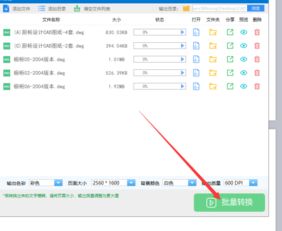 三、 对浏览的要求
