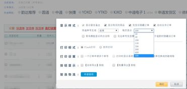 多种实用工具， 助力商家提升运营水平