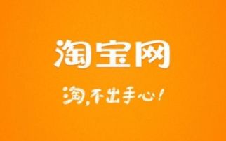 二、淘宝行家选卖家如何提高权重？