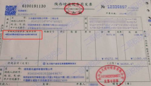 付款方式及货币种类