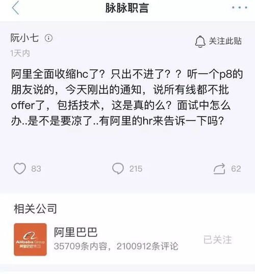 社媒导流：海外版“病毒营销”