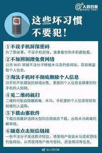 5. 支付平台问题