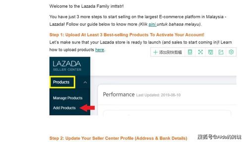 二、 出价策略：合理调整，提高广告排名