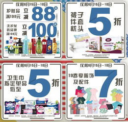 TEMU包装标准与全链路成本控制