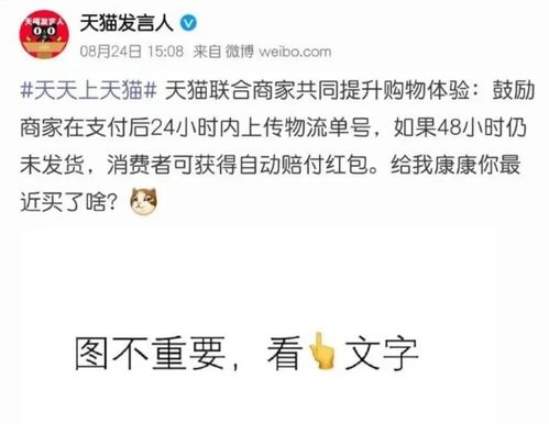 商家虚假销售投诉及赔付