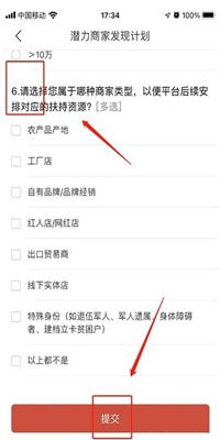 拼多多常规售后期限及申请售后有效期