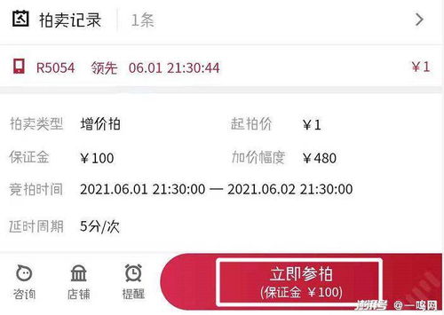 一、淘宝一元捡漏是真的吗？