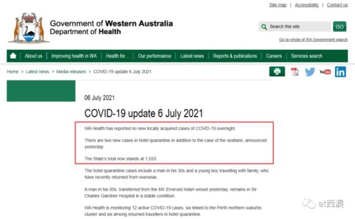 合理解释封店原因， 展现诚意