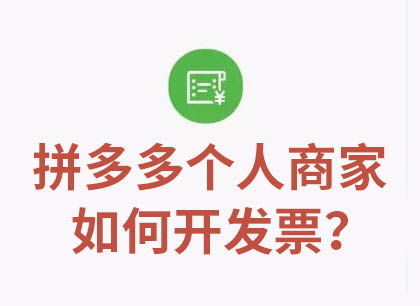 二、 拼多多品牌好货店铺的正品保证