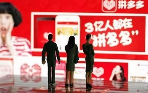 二、 拼多多真人补单资源的真假辨别