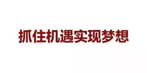 三、 微信视频号上推荐上热门技巧的六个底层逻辑