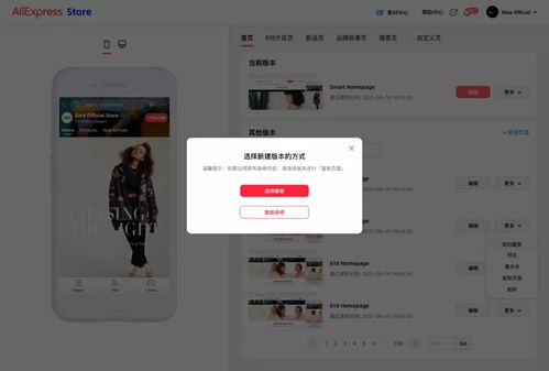 二、 设置合理的定价策略，赢得消费者的青睐