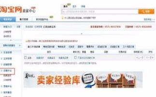 三、 天猫分销代理自己发货的合规性分析