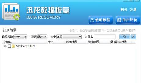 二、视频号被停用后怎么恢复？