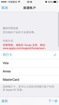 三、选择店铺类型