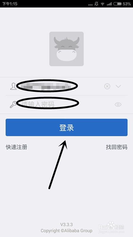 二、 淘宝店铺命名技巧与原则