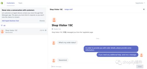 二、 Shopify定制产品插件的核心功Neng