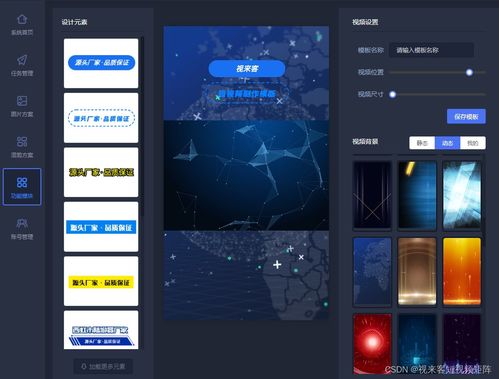 视觉展示区域：主图、 视频、360°展示位