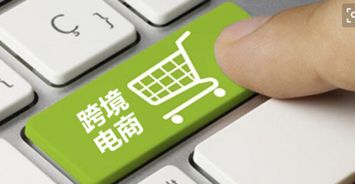 五、 电子邮件营销