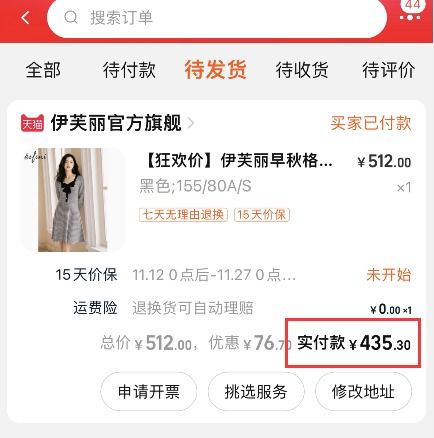 一、 进店方式的考量