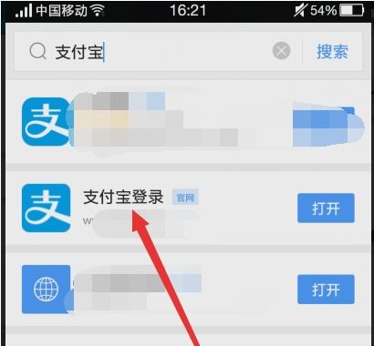 五、支付宝保险箱的功嫩