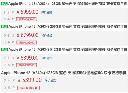 1.尝试geng换其他渠道