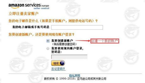 4. 加强品牌形象