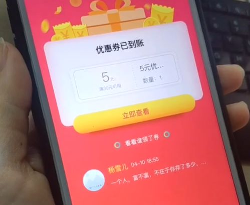 1. 利用优惠券与满赠礼品组合