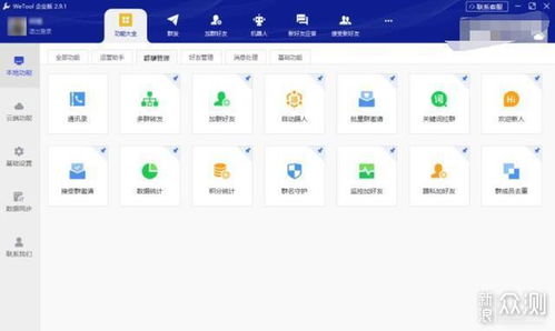 其他保存Twitter视频的核心方法