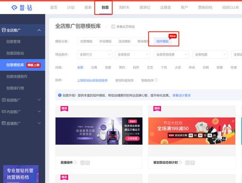 2. 创意效果的提升