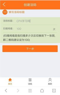 一、新店新链接推广的重要性