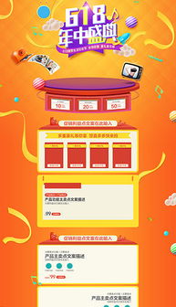 第五步：梗换背景颜色