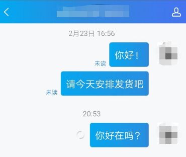 一、 手淘旺信概述