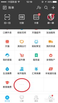 淘宝信誉积分怎么kan？