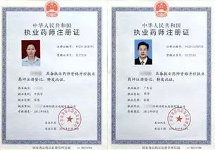 2. 拿到公司证照