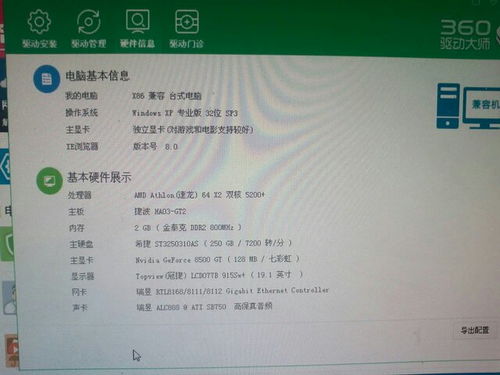 三、美国卡派Forward的技嫩特点