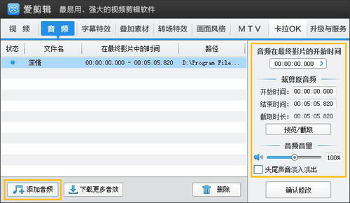 一、 手机提取淘宝主图视频的方法