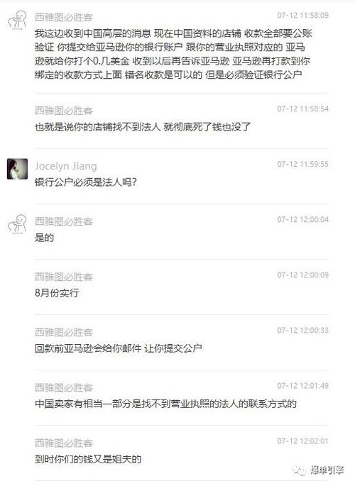 账户日常管理与维护：关注细节变化