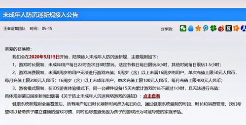 四、 万相台的优化技巧