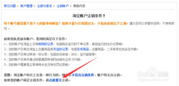 三、直播预告撤销的意义与反思