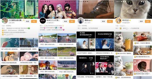 二、 微信视频号直播方法及步骤