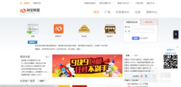 2. 获取推广链接