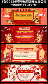 天猫年货节发货注意事项