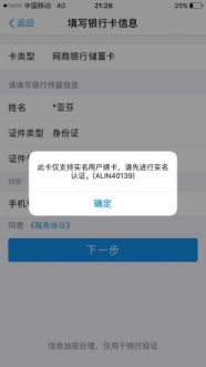 二、余利宝的取用方式及便利性