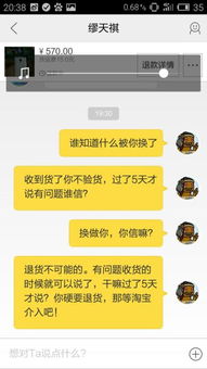 1. 发货前的照片记录与说明