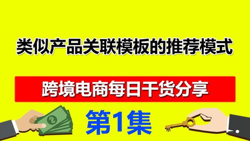 二、入驻速卖通容易吗？