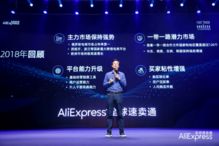 跨境物流与支付：解决核心问题